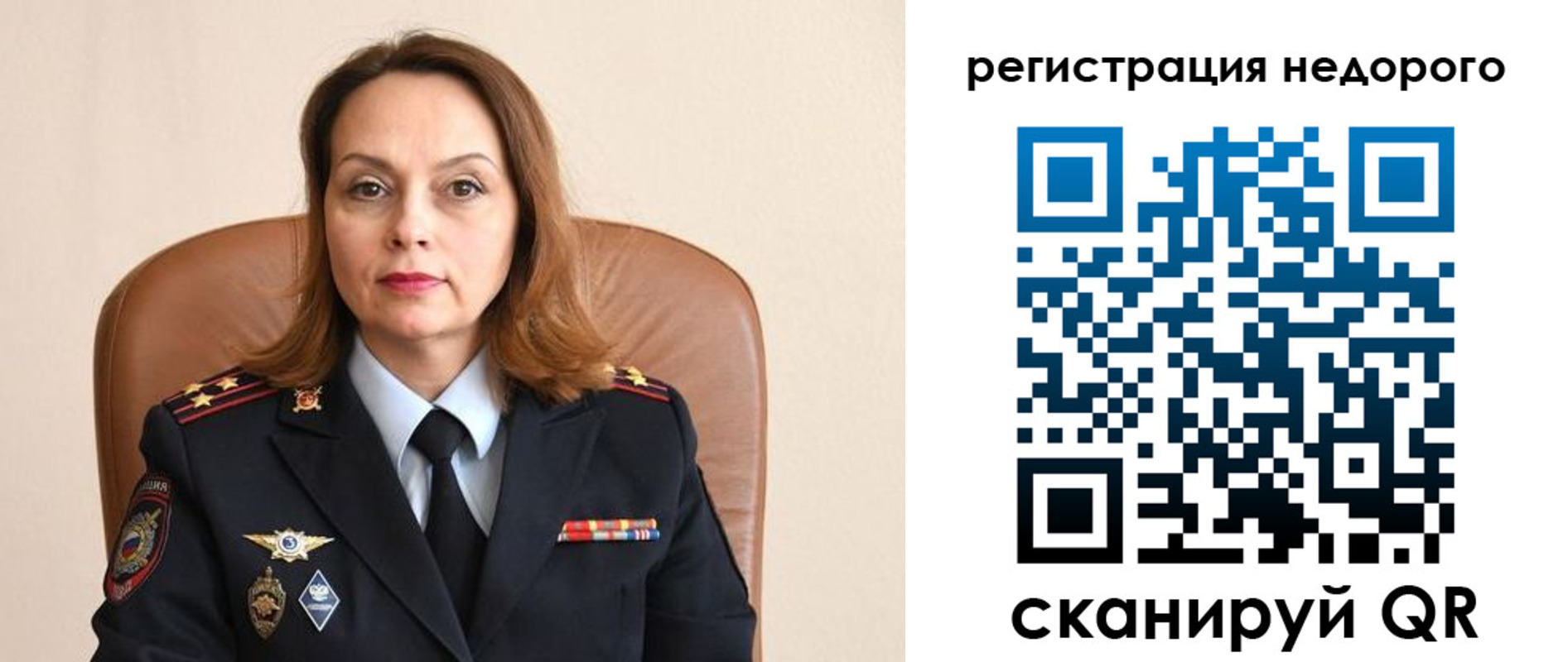 прописка штамп в Обнинске